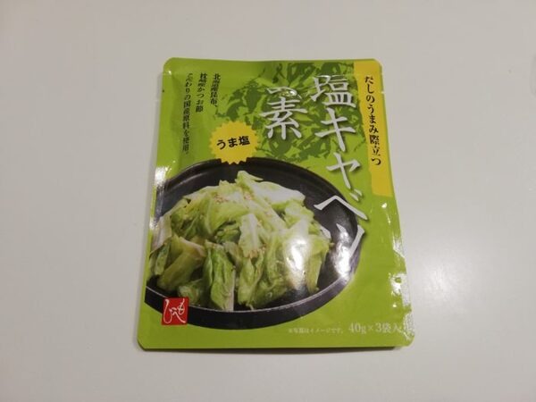 カルディにある塩キャベツの素