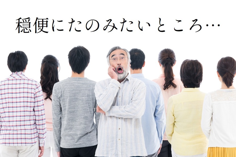 親族がたくさん