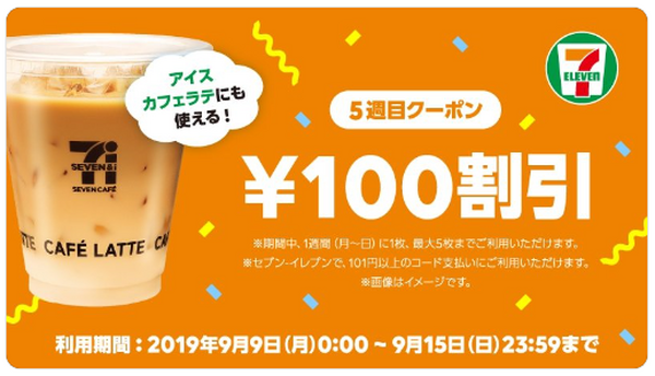 結局、自分にお得なのは「何ペイ」？　各サービスごとに「得する人」を徹底分析！