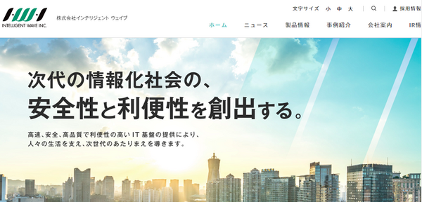 インテリジェントウエイブ