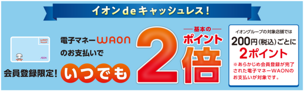 チャージしたいけど現金の持ち合わせがない