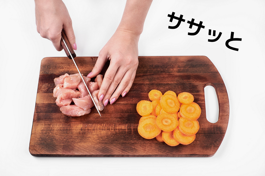 肉を切る