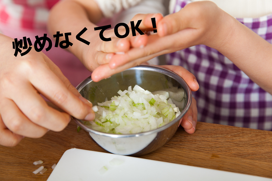 玉ねぎを使った料理