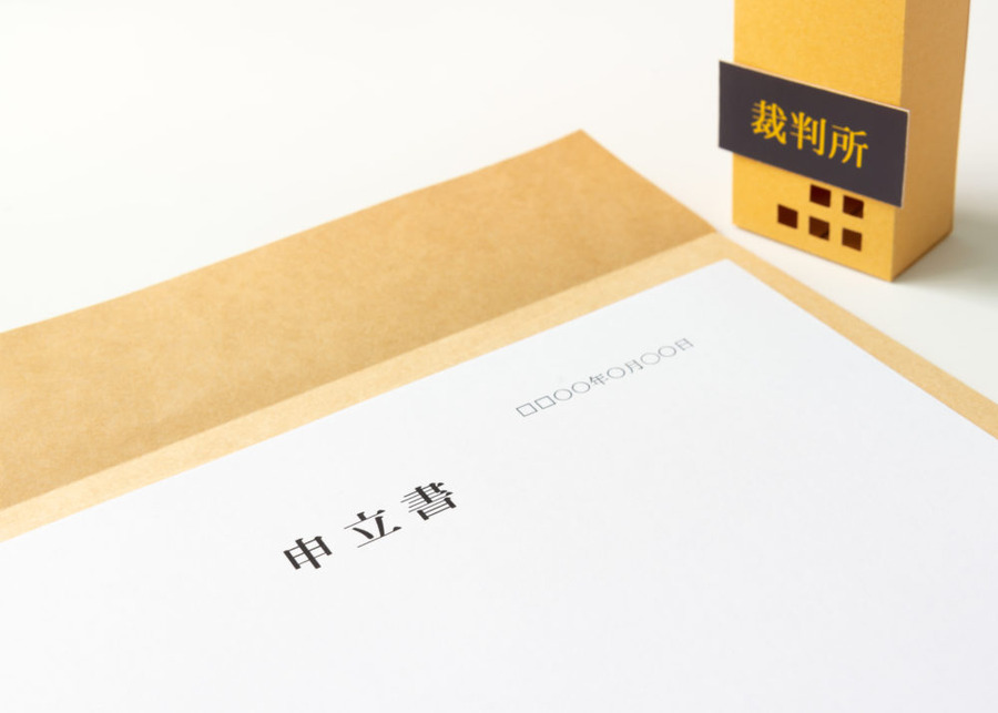 移送申立書
