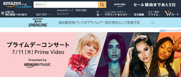 Amazon