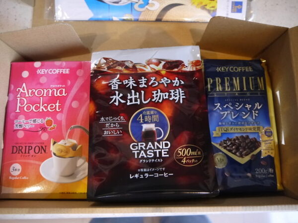 キーコーヒーのレギュラーコーヒー詰合せ