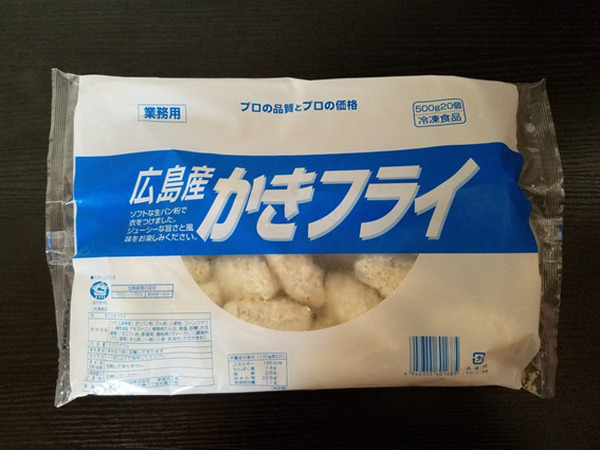 広島産カキフライ
