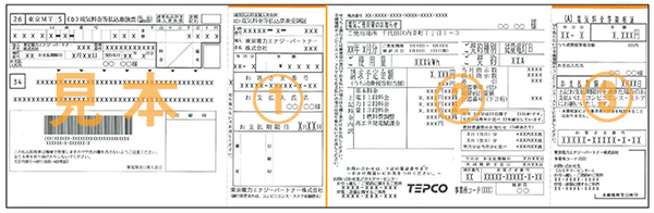 「FamiPay」はファミリーマートで多くの商品やサービスの支払いに使えます　支払いでお得な商品も紹介