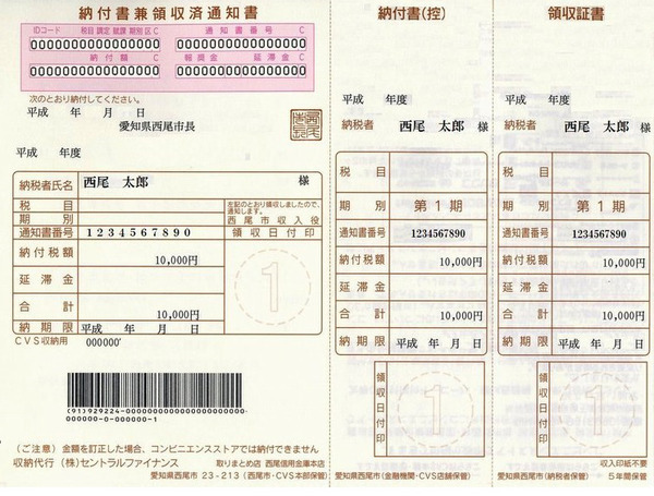 「FamiPay」はファミリーマートで多くの商品やサービスの支払いに使えます　支払いでお得な商品も紹介