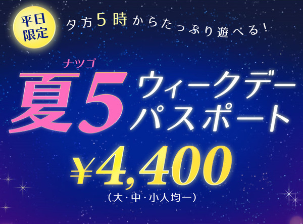 「FamiPay」はファミリーマートで多くの商品やサービスの支払いに使えます　支払いでお得な商品も紹介