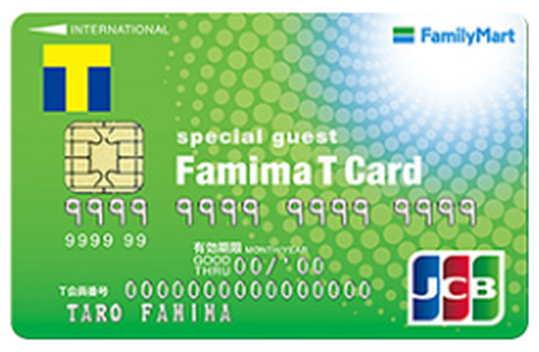 「FamiPay」はファミリーマートで多くの商品やサービスの支払いに使えます　支払いでお得な商品も紹介