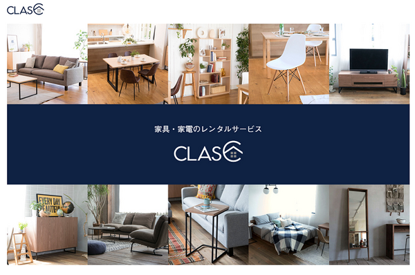 CLASの画像