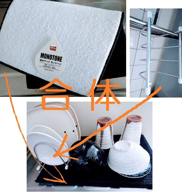 給水マットとスタンド