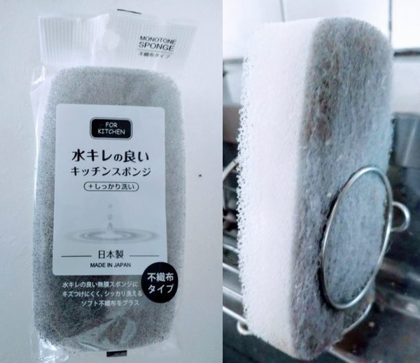 水切れの良いキッチンスポンジ