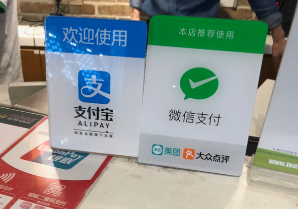 キャッシュレス社会の中国（上海）で現金は使えるのか？　検証してきました