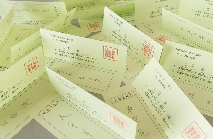 投票で経済が動き出す