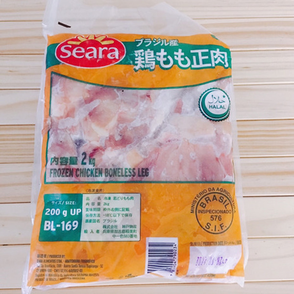 ブラジル産鶏もも肉