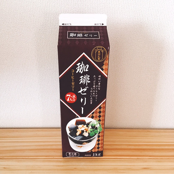 珈琲ゼリー
