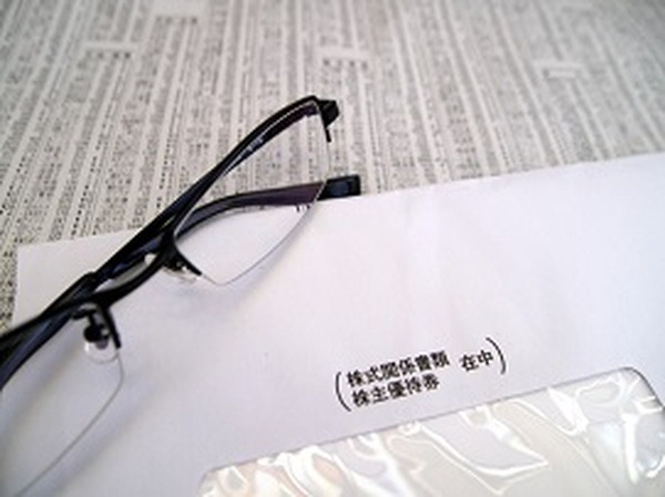 ”株主優待をタダ取り”したいなら、「つなぎ売り」をやってみる？