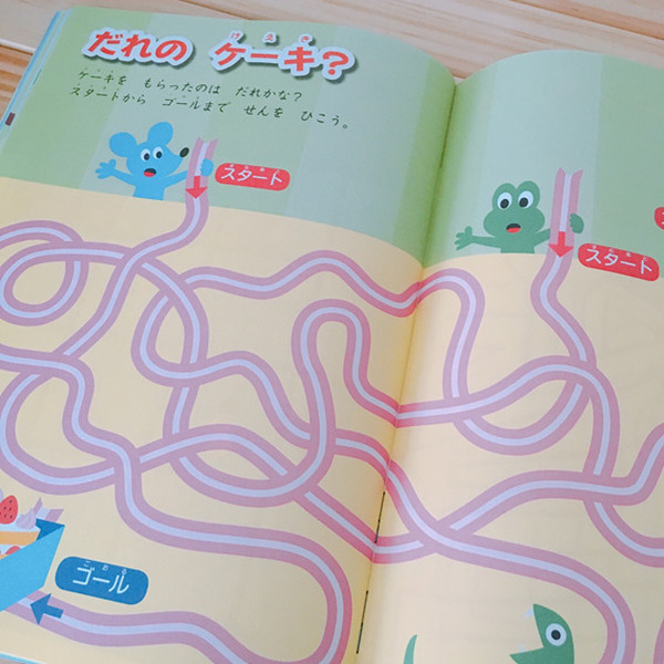 サメに食べられないように