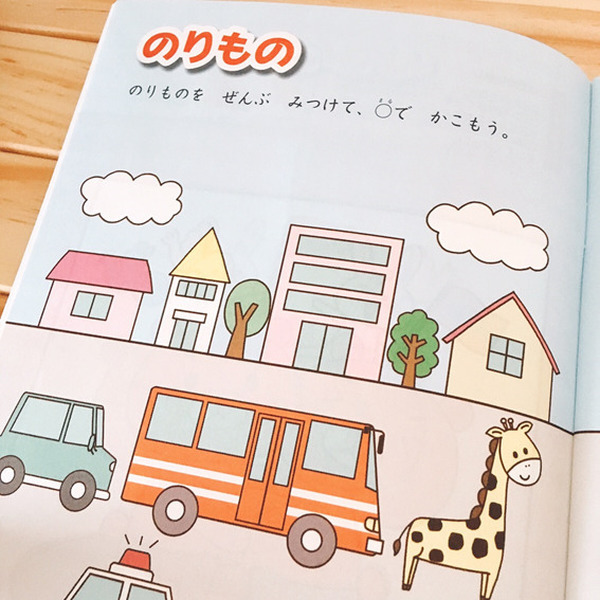 乗り物や図形を使った仲間分けの問題