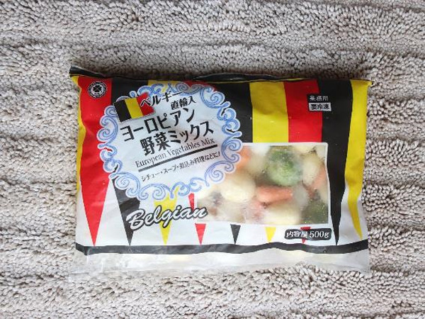 ヨーロピアン野菜ミックス