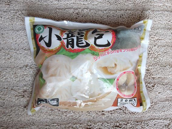 小籠包パッケージ
