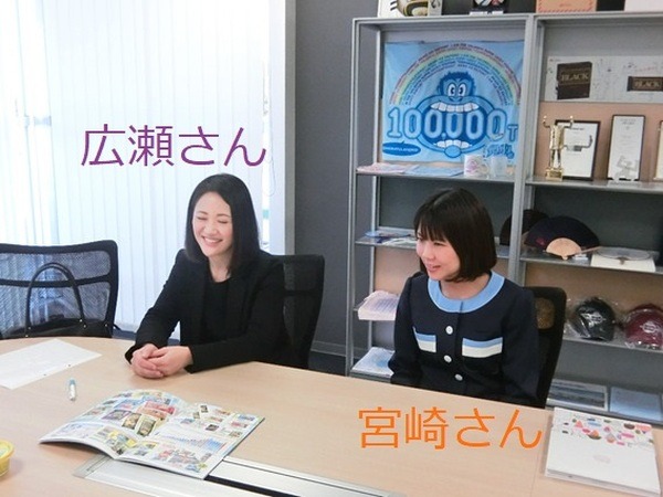 広瀬さんと宮崎さん