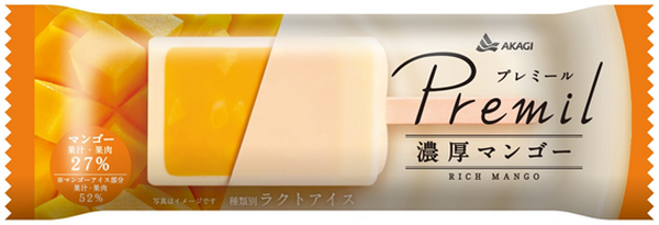 プレミールマンゴー