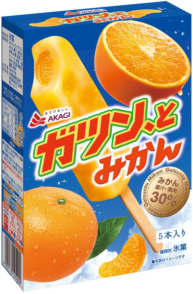 ガツンとみかん