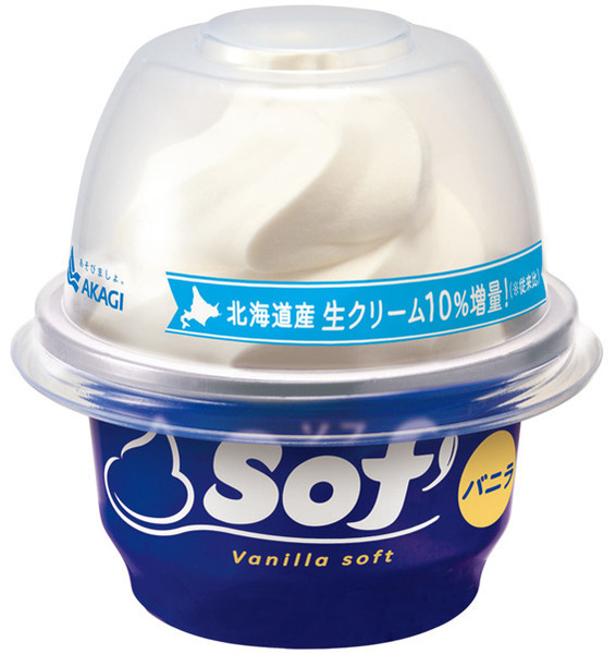ソフのバニラ