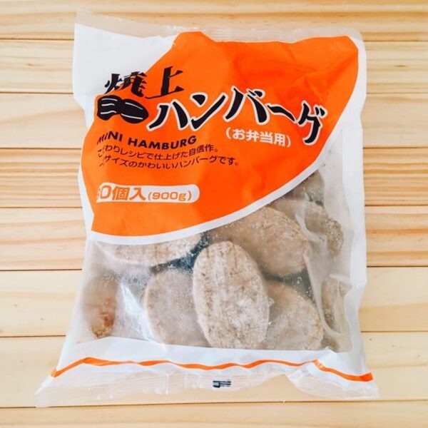 焼き上げミニハンバーグ