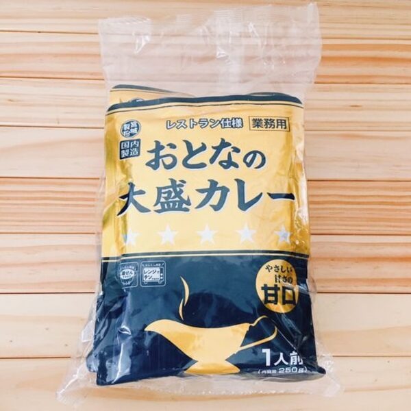 おとなの大盛カレー