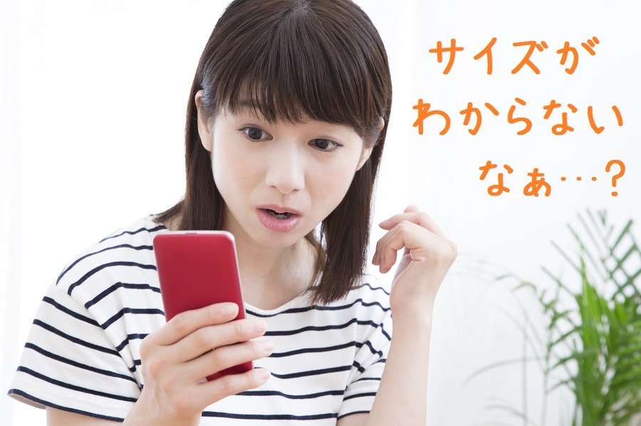 フリマアプリで悩む女性