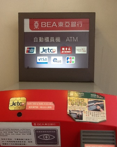 海外キャッシングって本当にお得なの？　実際に試してみた～マカオ編～