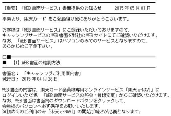 海外キャッシングって本当にお得なの？　実際に試してみた～マカオ編～