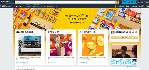 Amazon