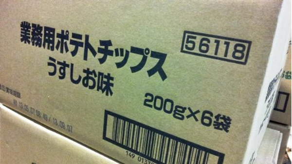 カルビー　ポテトチップス