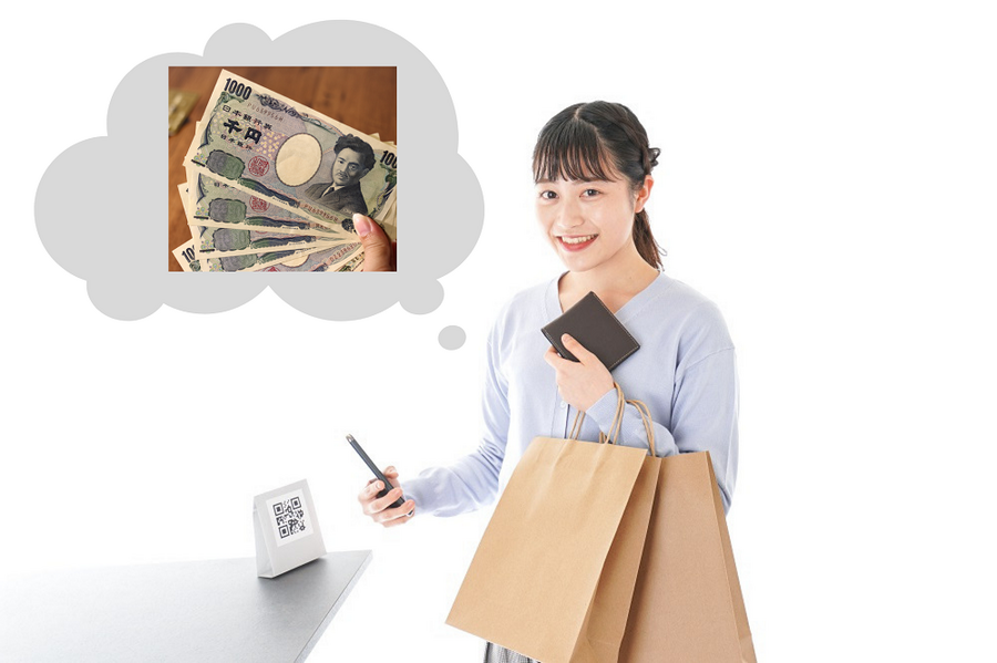 キャッシュレスを利用しても現金思考で管理する