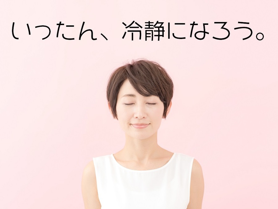 目を閉じる女性