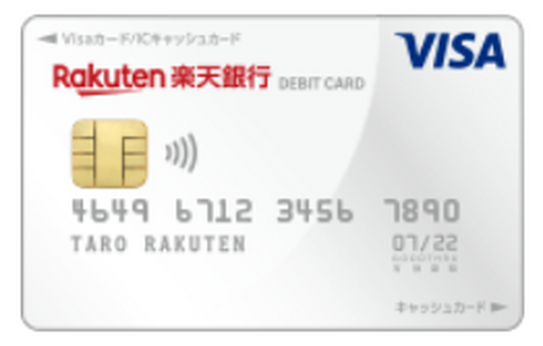 べーシックの楽天カード