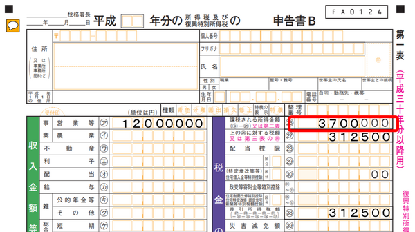 子どもが65歳から年金を受給開始すれば72歳でプラスに転じます