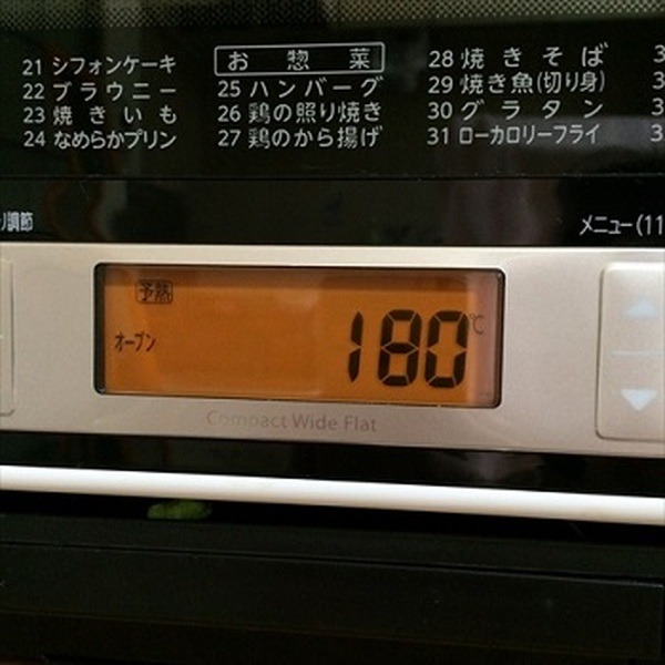 おやつ代を節約　簡単＆短時間　お手軽スコーンの作り方