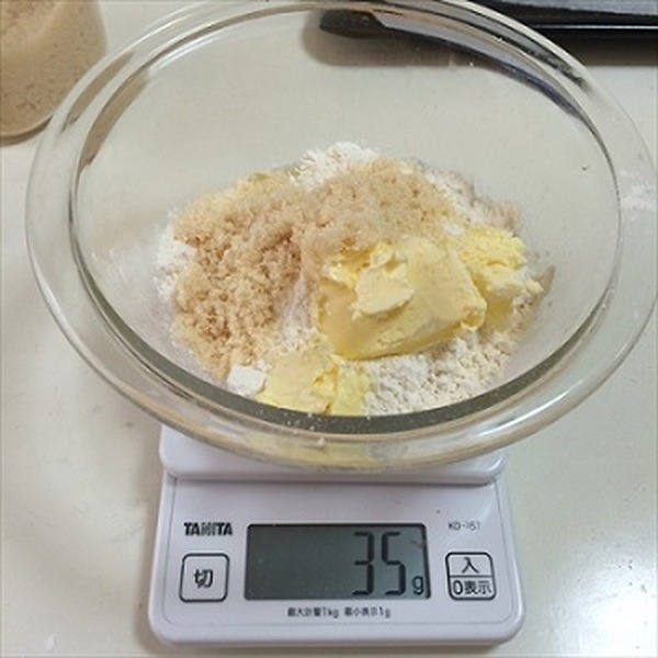 おやつ代を節約　簡単＆短時間　お手軽スコーンの作り方