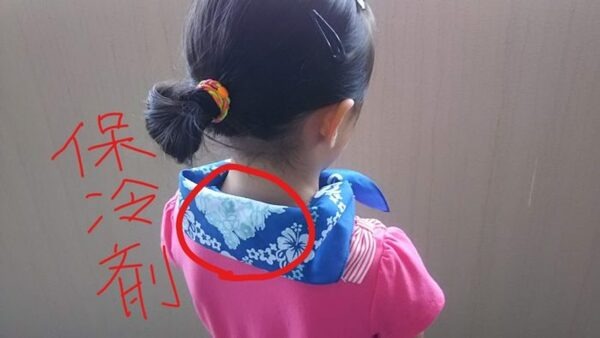バンダナに包んで頭や首に巻く
