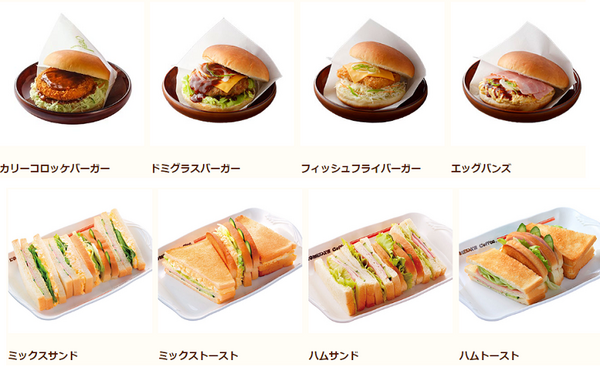 コメダのスナック類