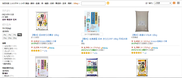 5か月で10万円　わたしと一緒に貯めましょう企画【1か月目】