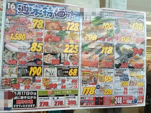 5か月で10万円　わたしと一緒に貯めましょう企画【1か月目】