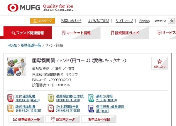 MUFG