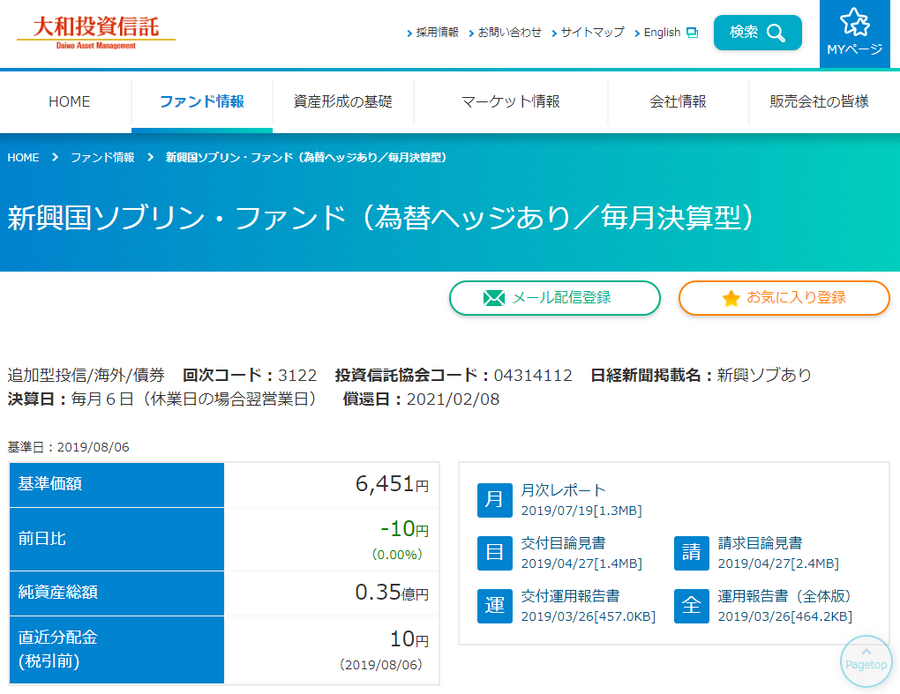 不安定な株式への投資から外国債投資へ　低金利の今こそ仕込みたい、おすすめ「為替ヘッジ付外国債投資信託」3選